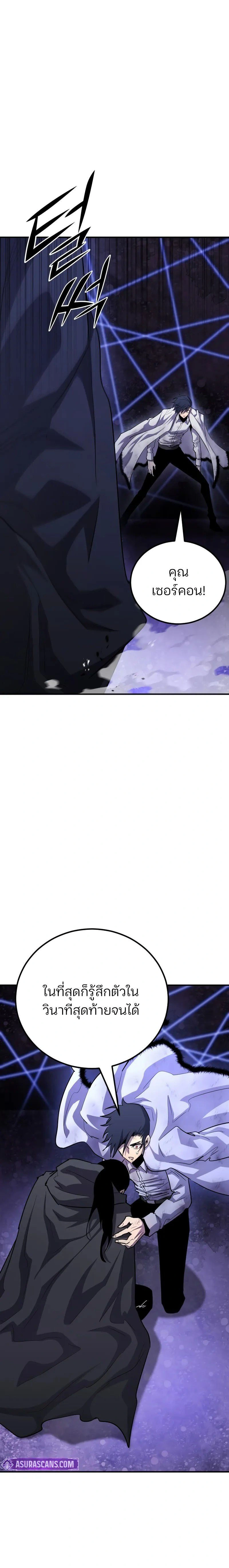 หน้าที่ 30