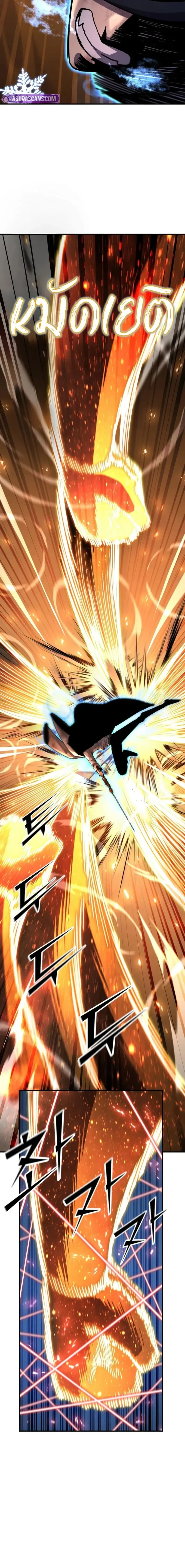 หน้าที่ 32