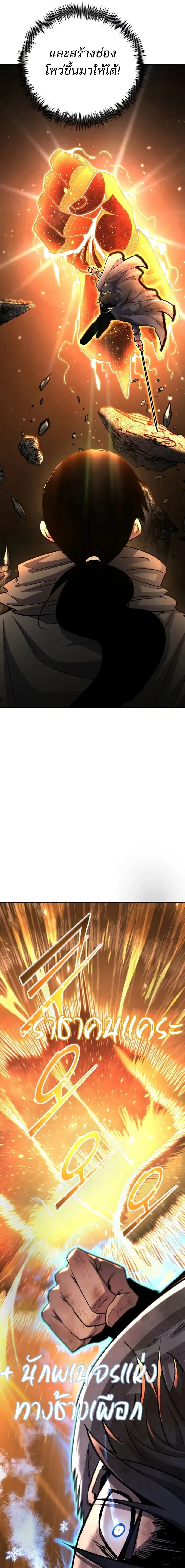 หน้าที่ 31