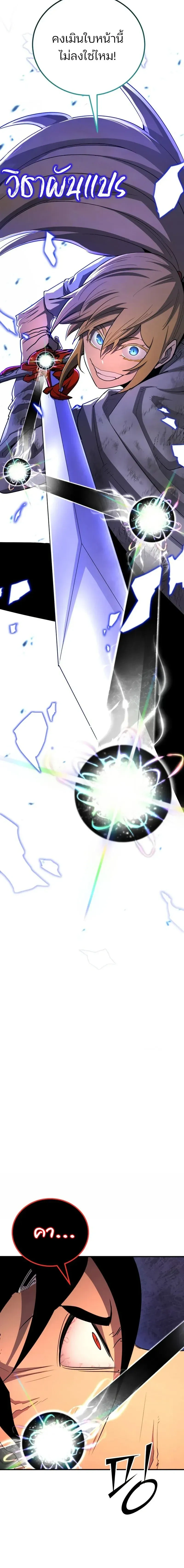 หน้าที่ 36