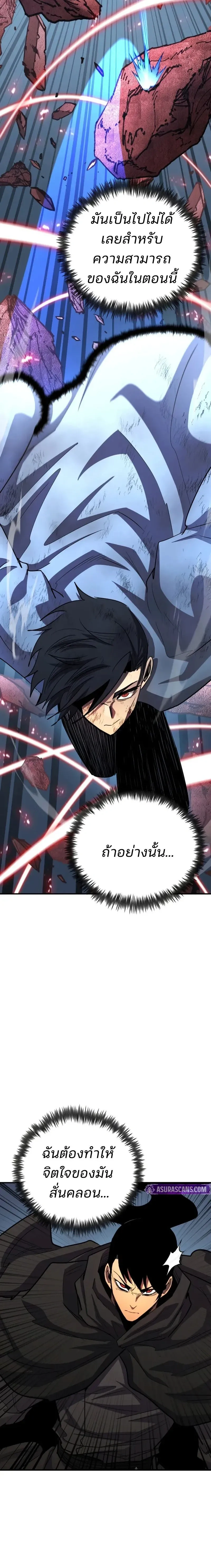 หน้าที่ 30