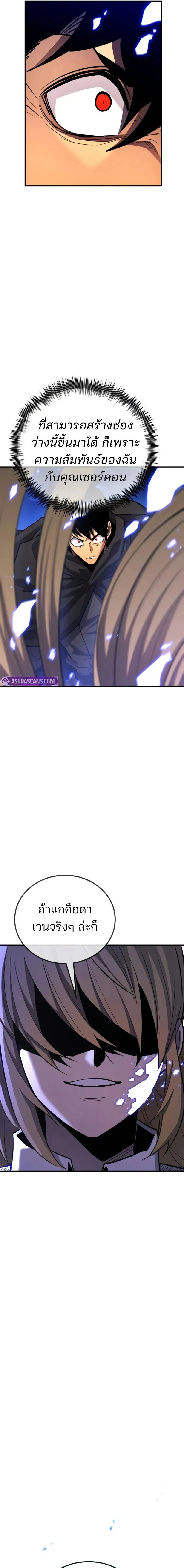 หน้าที่ 35