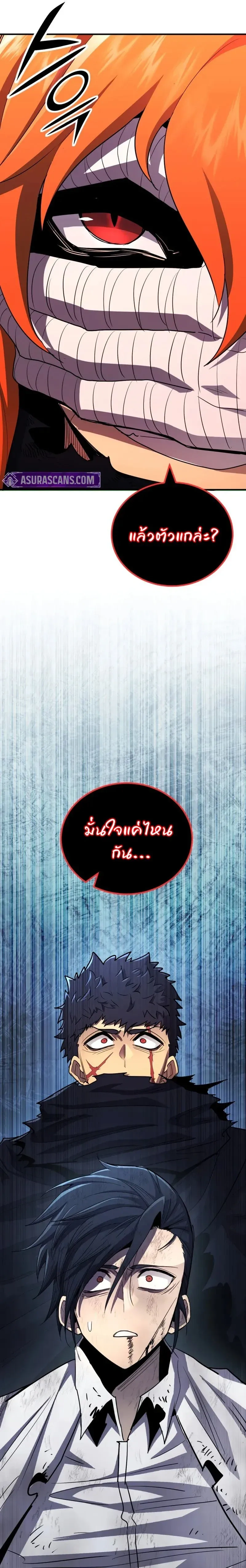 หน้าที่ 31