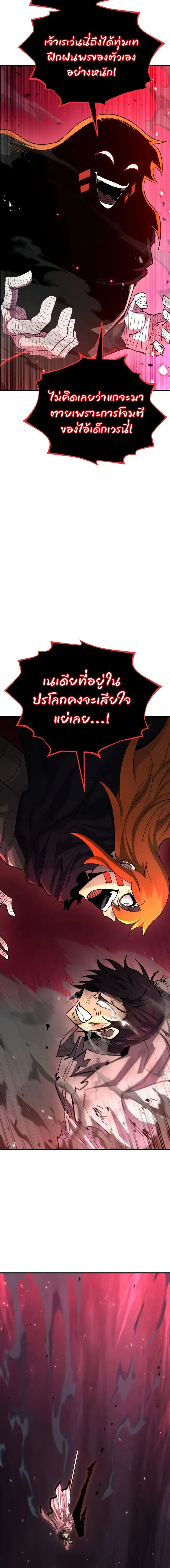 หน้าที่ 26