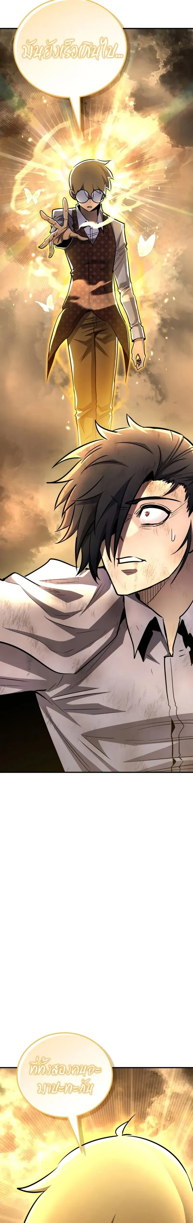 หน้าที่ 31