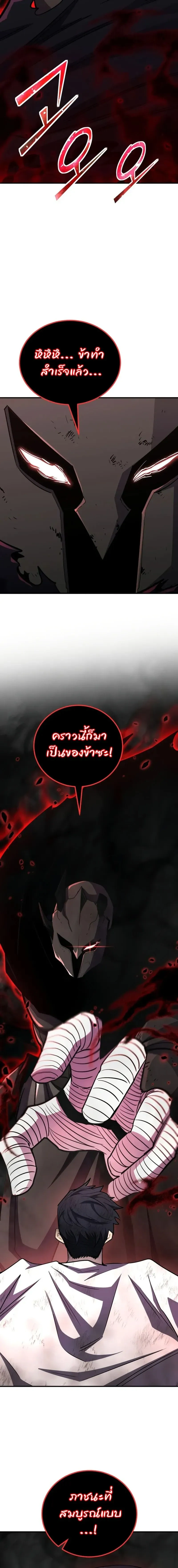 หน้าที่ 28