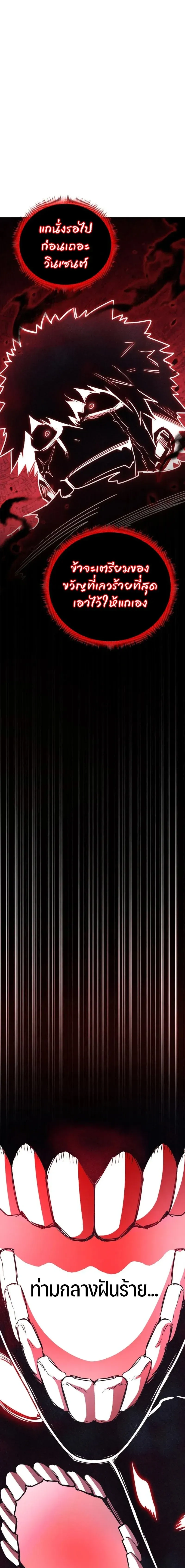 หน้าที่ 33