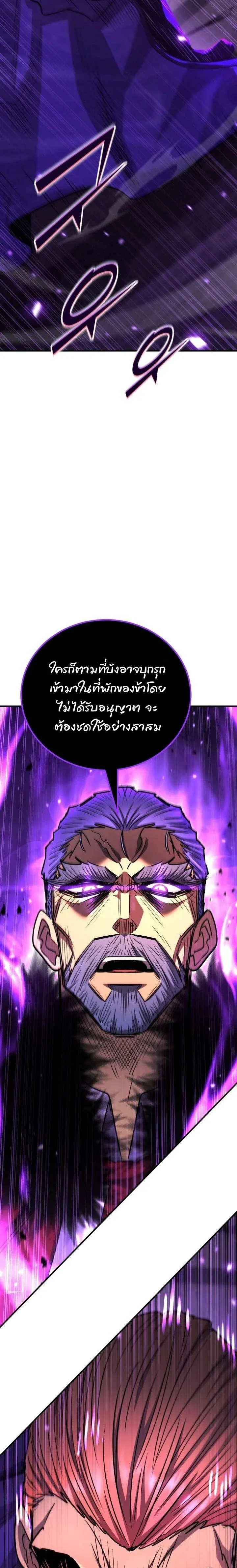 หน้าที่ 35