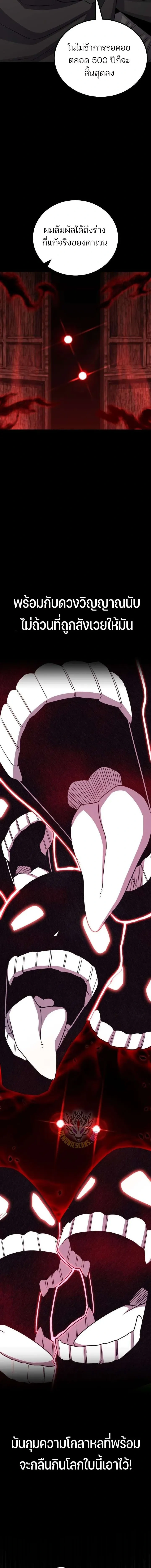 หน้าที่ 24