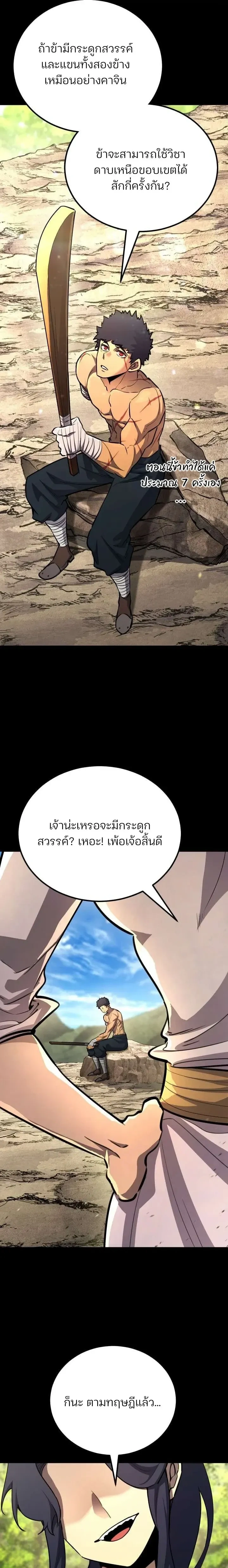 หน้าที่ 23