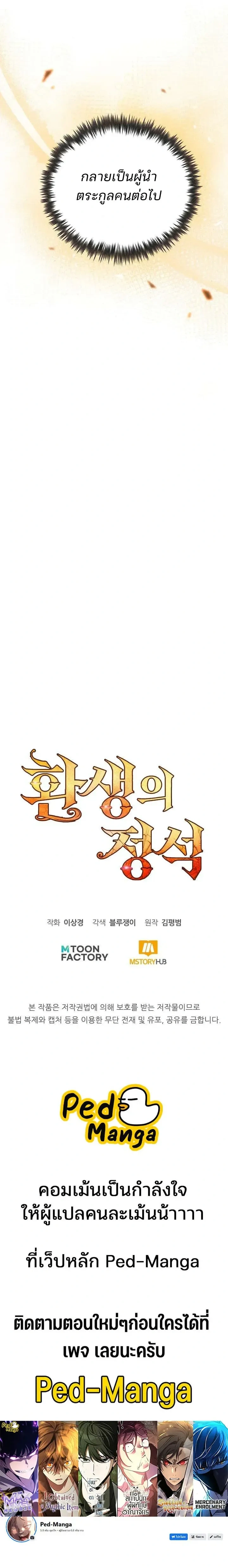 หน้าที่ 32