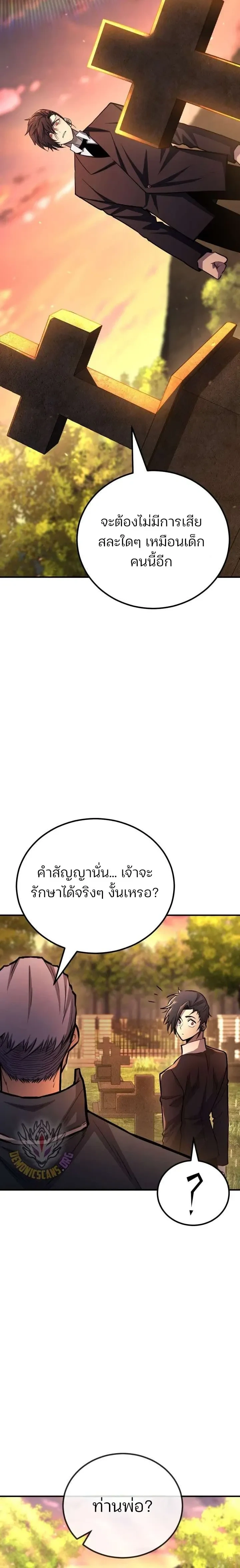 หน้าที่ 30