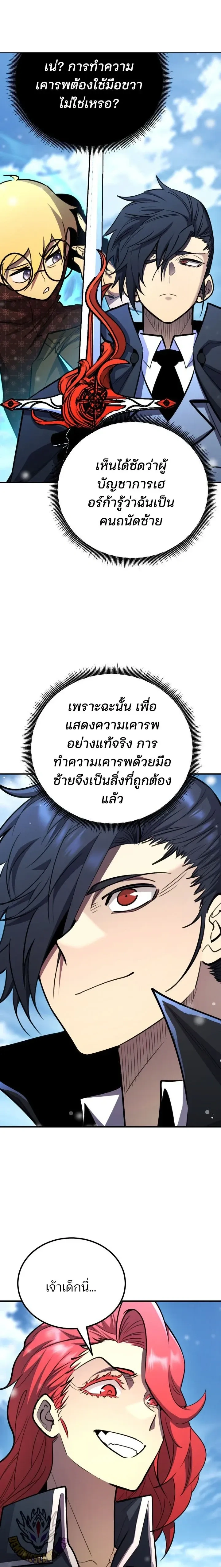 หน้าที่ 26