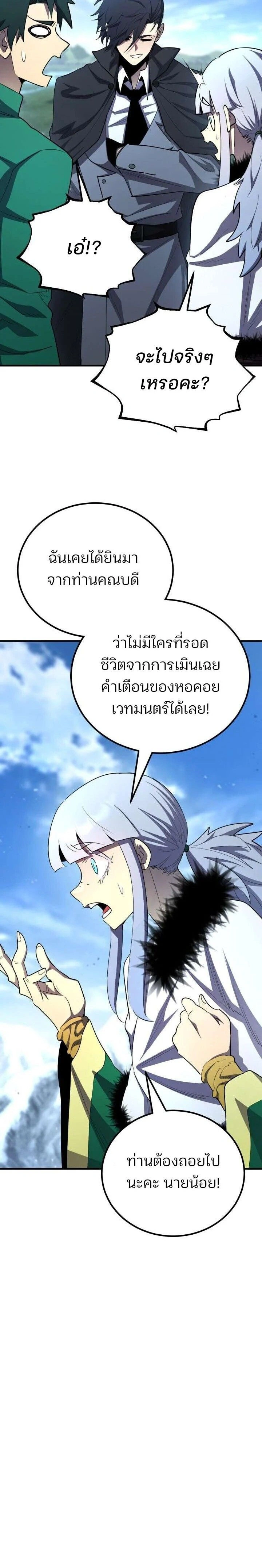 หน้าที่ 31