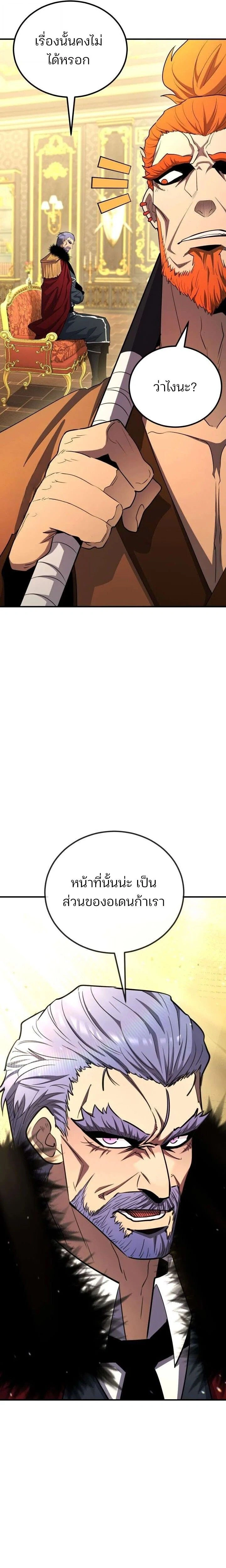 หน้าที่ 32