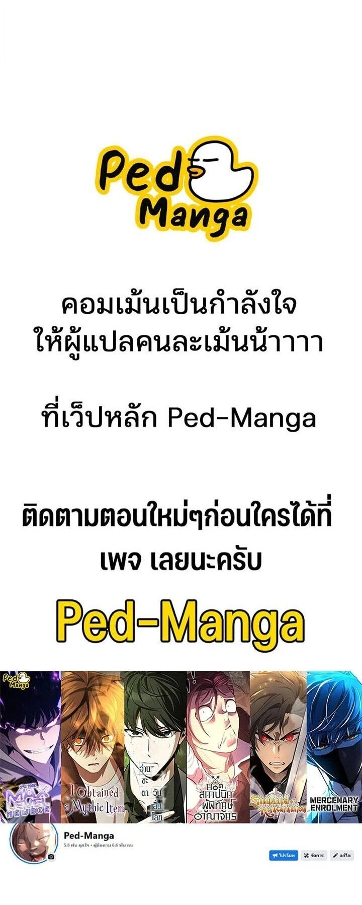 หน้าที่ 34