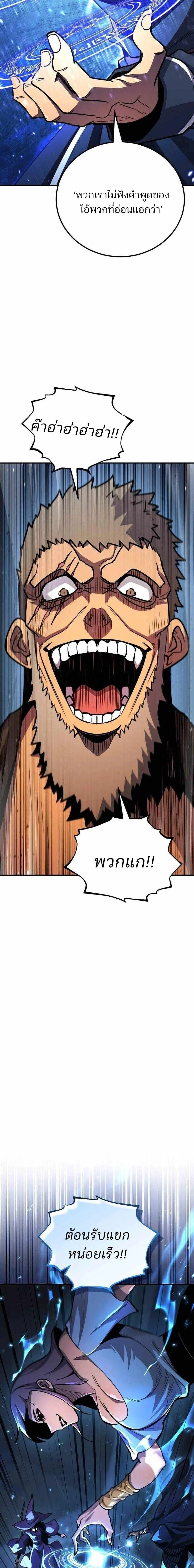 หน้าที่ 30