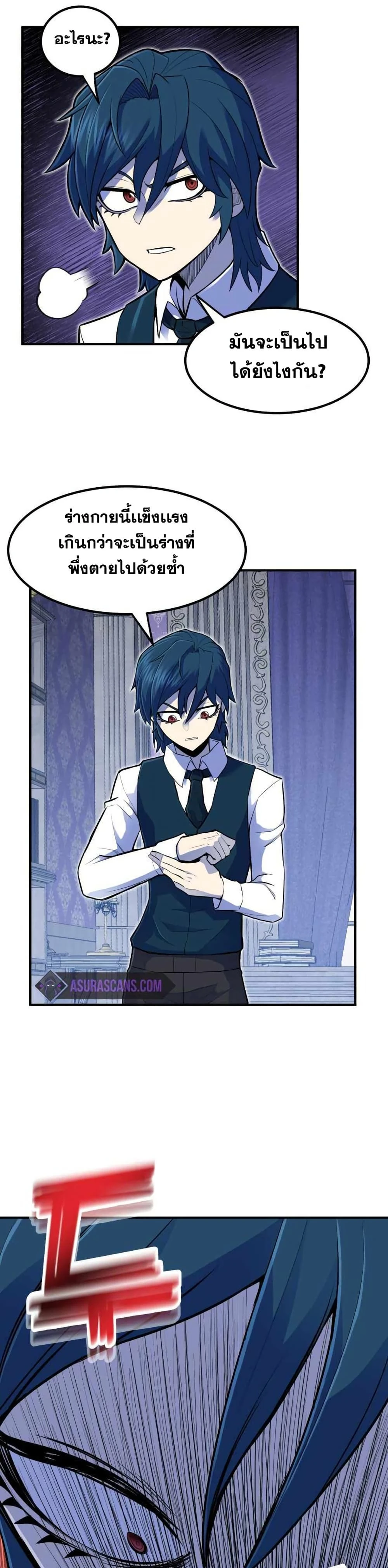 หน้าที่ 30