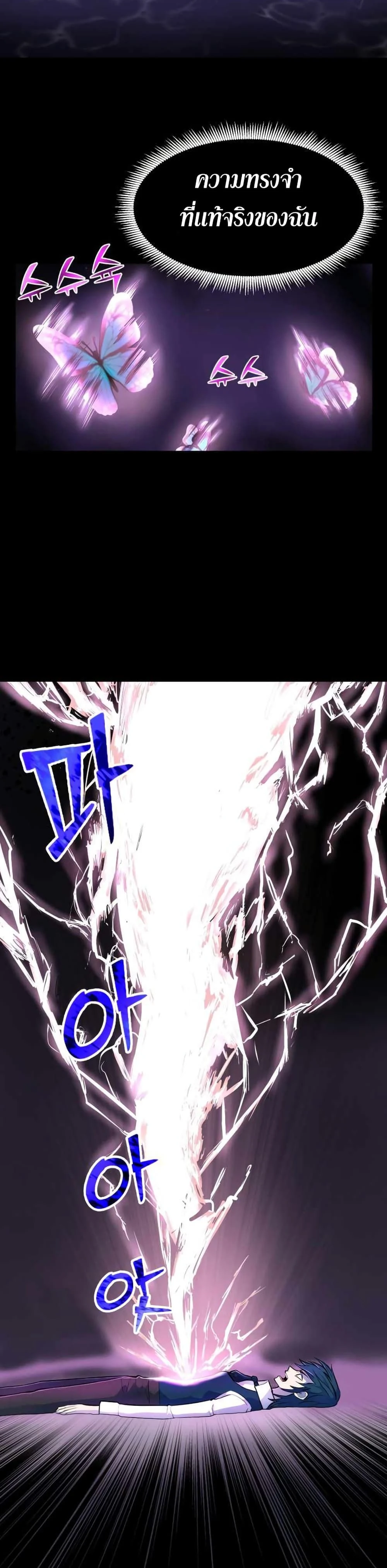 หน้าที่ 33