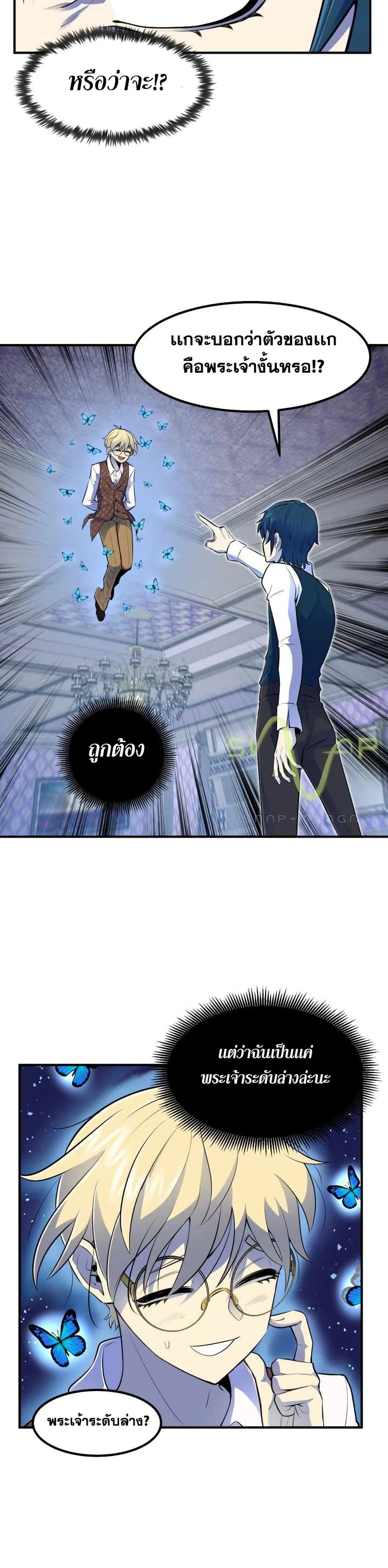 หน้าที่ 26