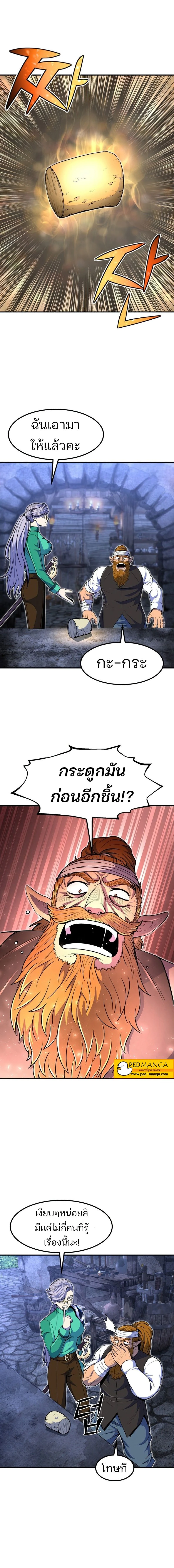 หน้าที่ 16