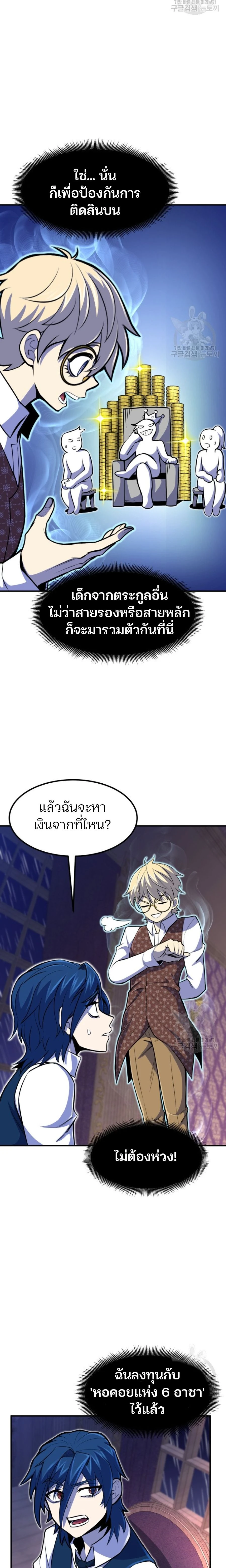 หน้าที่ 9