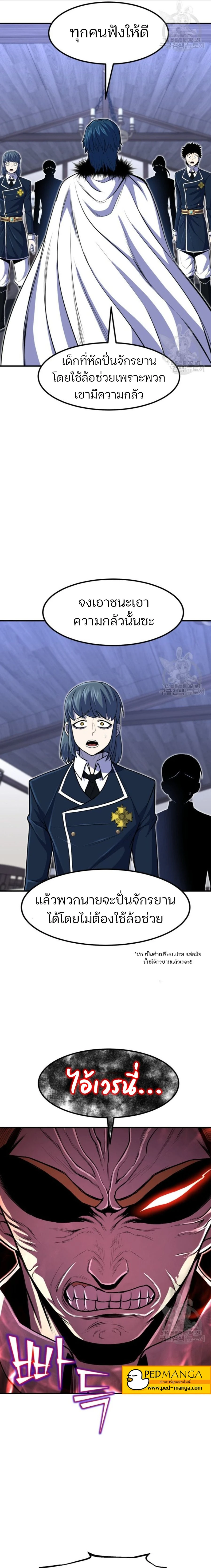 หน้าที่ 21