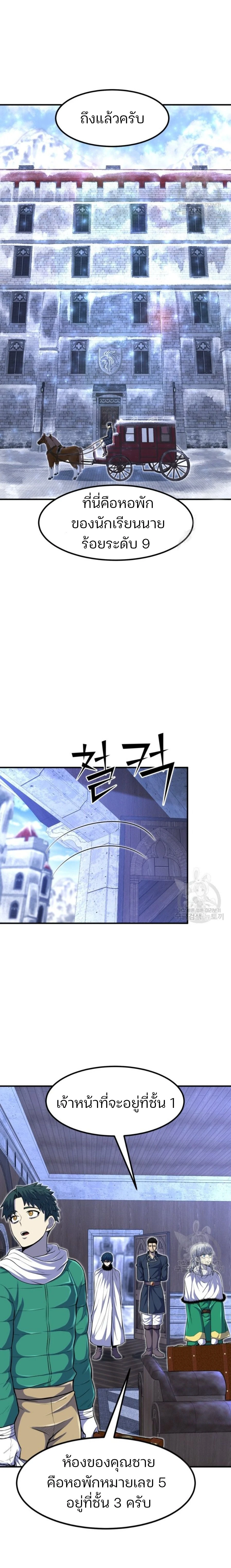 หน้าที่ 7