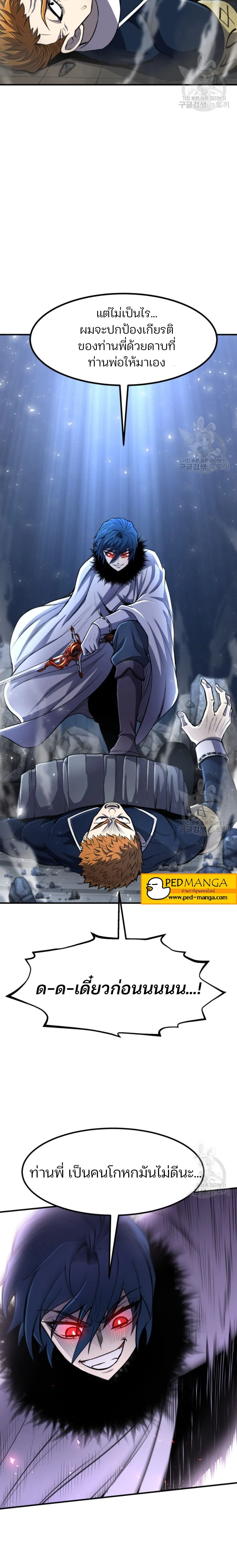 หน้าที่ 23