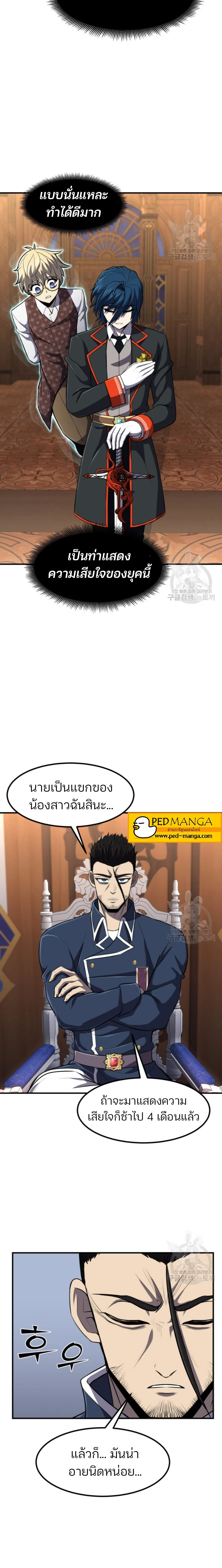 หน้าที่ 15