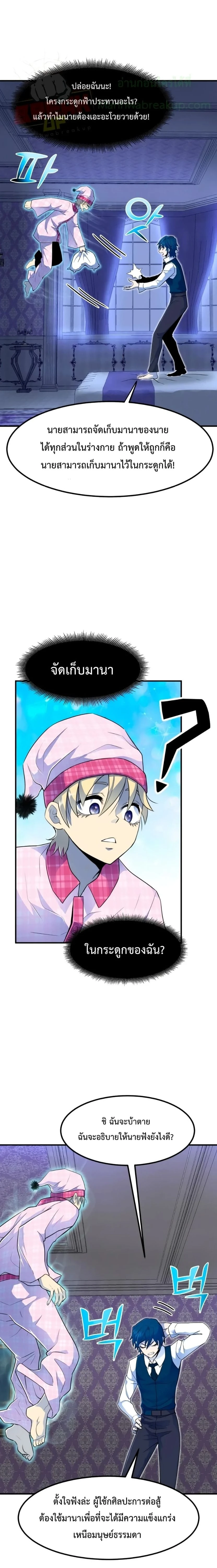 หน้าที่ 26