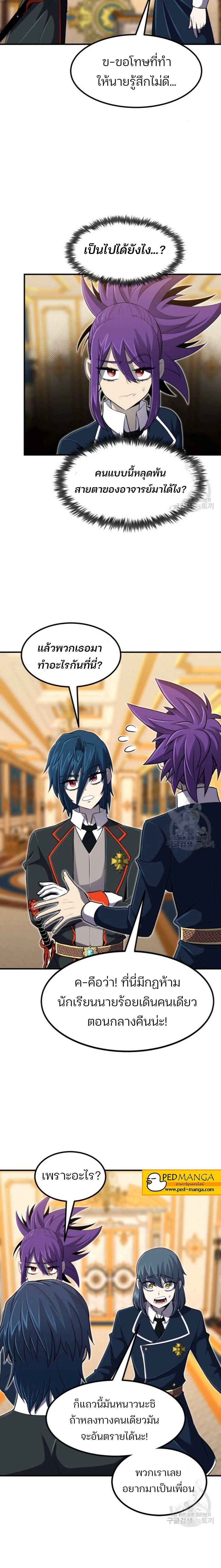 หน้าที่ 12