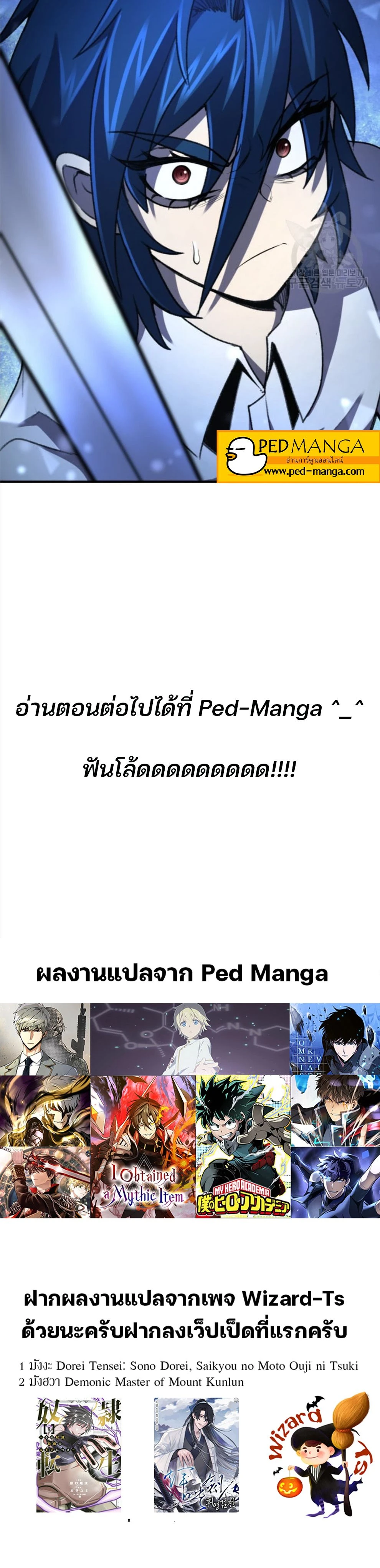 หน้าที่ 30