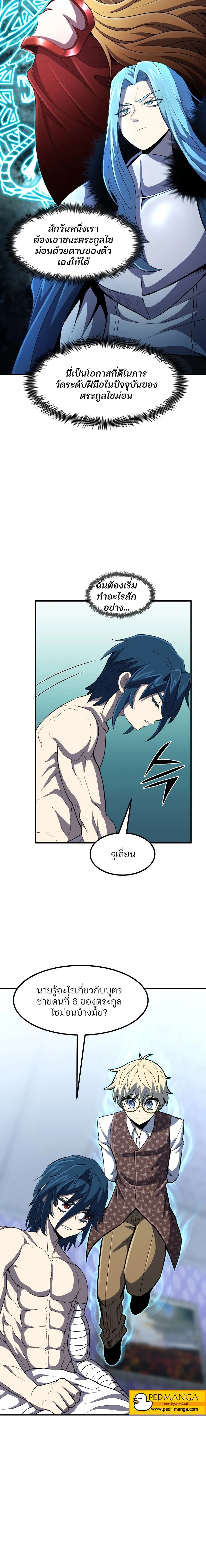 หน้าที่ 18