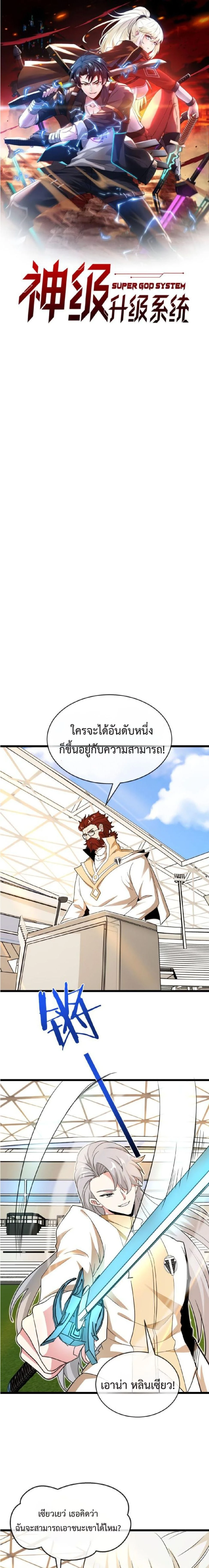 หน้าที่ 1