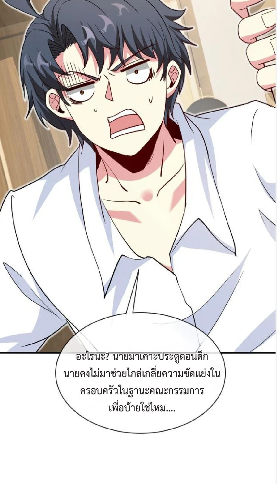 หน้าที่ 13