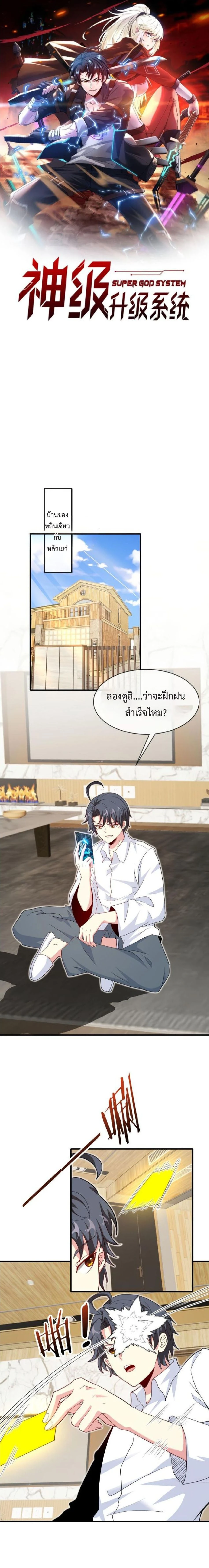 หน้าที่ 1