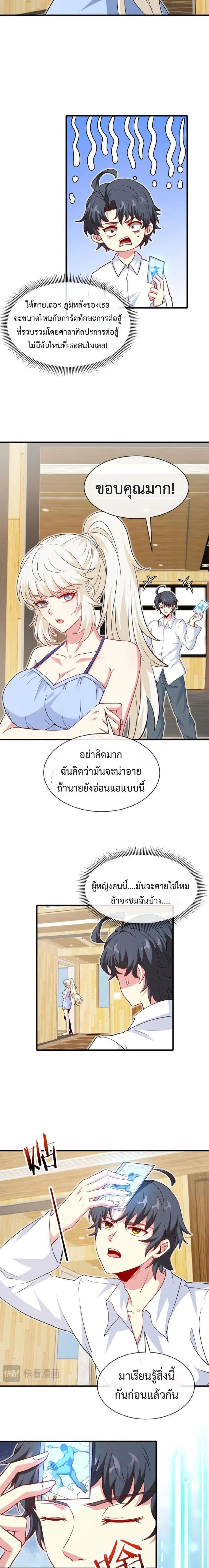 หน้าที่ 3