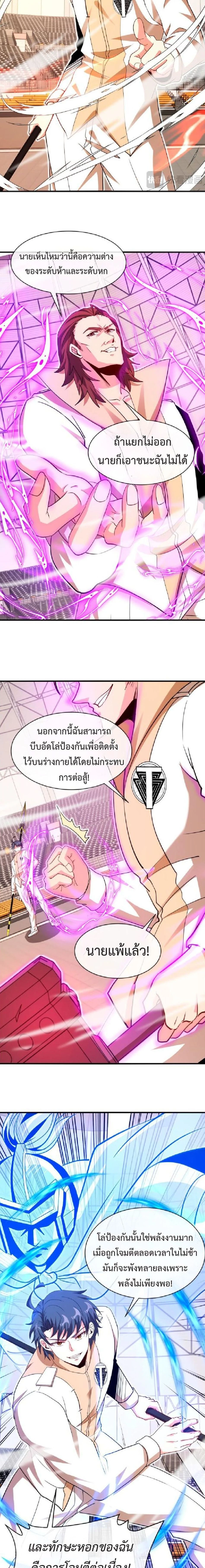 หน้าที่ 10