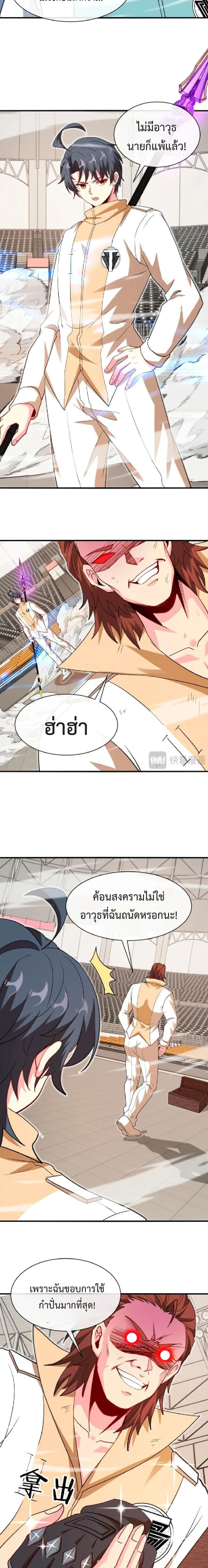 หน้าที่ 2