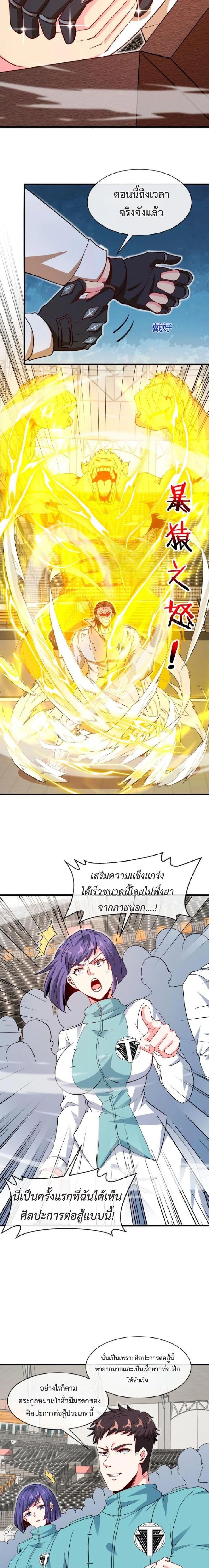 หน้าที่ 3