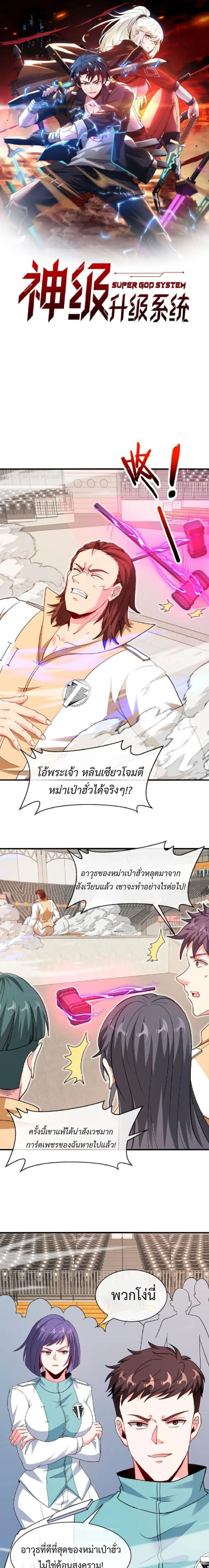 หน้าที่ 1