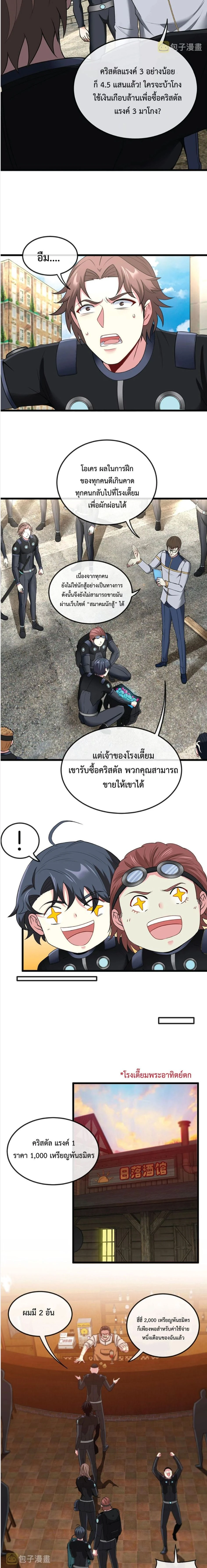 หน้าที่ 5