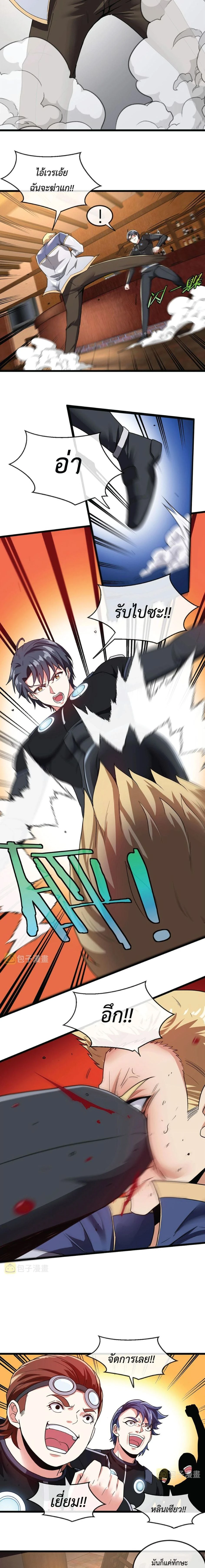 หน้าที่ 11