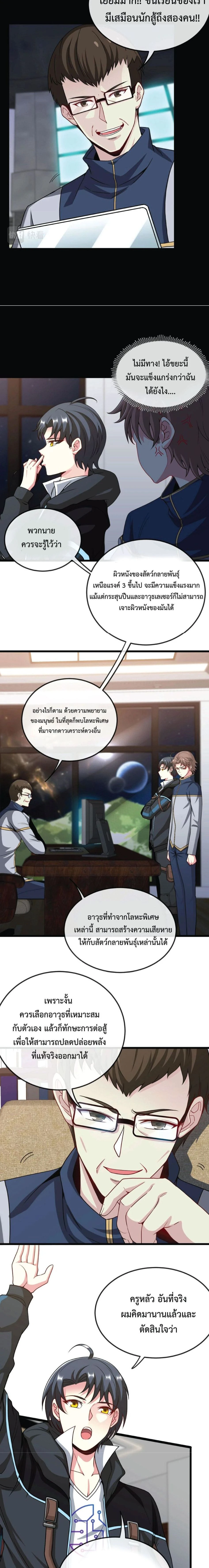 หน้าที่ 3