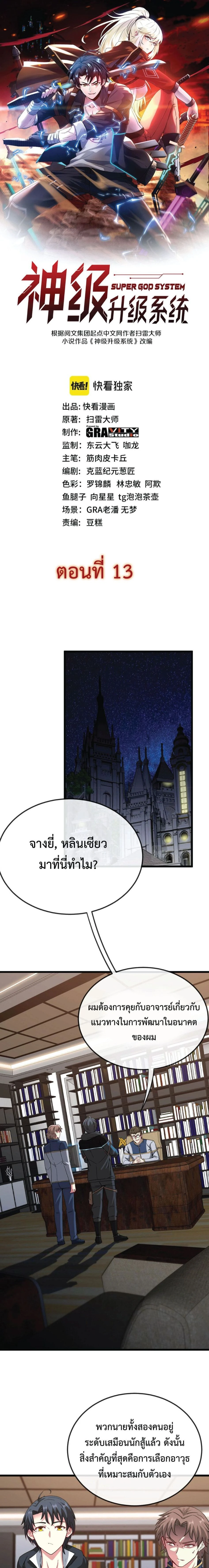 หน้าที่ 1
