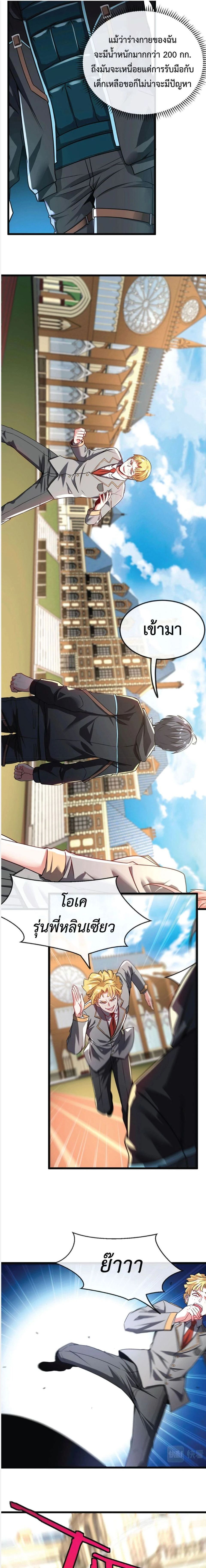 หน้าที่ 9