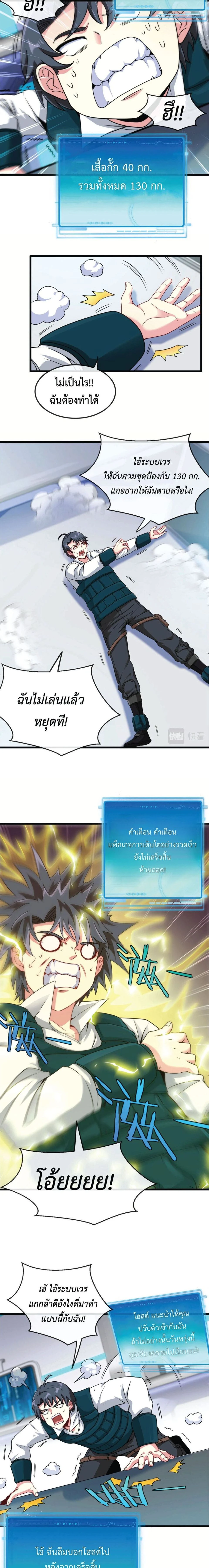 หน้าที่ 3