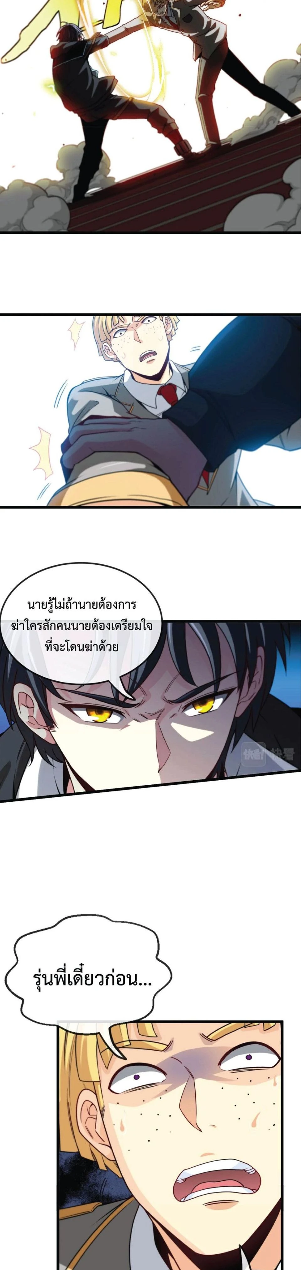 หน้าที่ 13