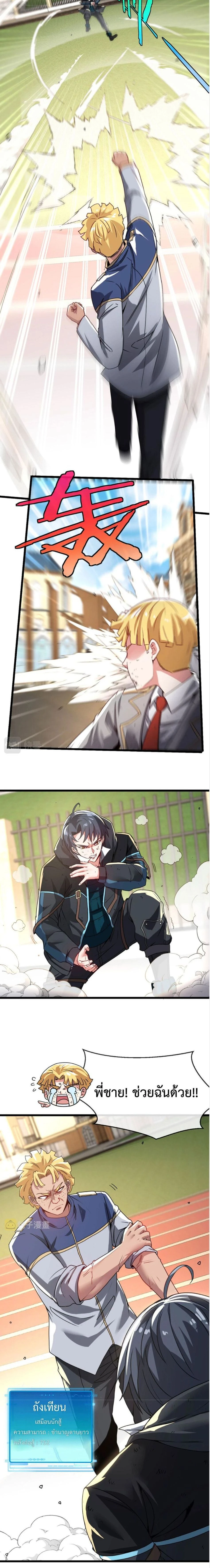 หน้าที่ 3